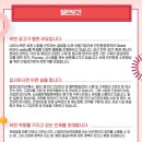 LG이노텍 파주사업장