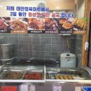태안정육마트 이미지