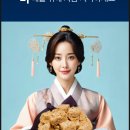 챗사피엔스