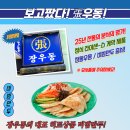 장우동 네이버블로그