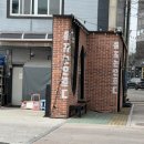 연희네 | 🐙🦪 목포 연희네 낙지꼬막집 후기