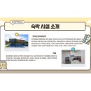 청송관광 협동조합
