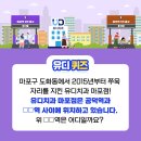 유디마포치과의원 이미지