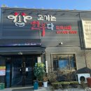 고기는한우다