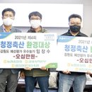 대웅목장 이미지