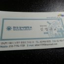 한국성서대학교 이미지