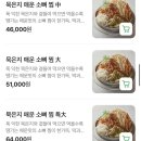 뽑아가게 본점 | 수원 해장국 전문점, 해정남옥 수원본점 내돈내산 후기