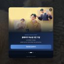 알고마스