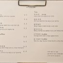 엣무메