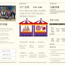 서석초등학교청량분교장 이미지