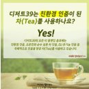 디저트39포항 - 포항시 북구 초곡지구로 123 | 디저트39포항
