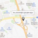 르노자동차공도정비사업소