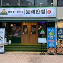 보배반점 평택점 이미지