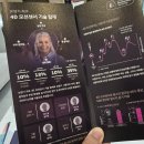 오티콘보청기 노원점 이미지