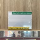 울산광역시 남구 삼호동 행정복지센터 이미지