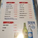 이치방수산