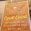 이층집더테라스 네이버블로그
