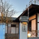 대봉제일교회 | 대구 숙성회 10번은 방문한 우리의 사랑이 담긴 추억의 | 순수산