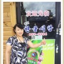 한울식당 이미지