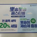 크린토피아서구퀸스 이미지