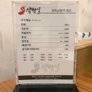 용궁삼합일 이미지