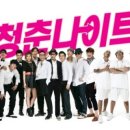 청춘도시투어 이미지