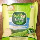 청정지역에서 태어난 전남 보성 &lt;녹차미인 보성쌀&gt; 체험단 후기!!
