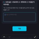 월트디즈니컴패니코리아(주) | [주친자의 모험일기2] ₍ᐢ..ᐢ₎♡̷ 생일날 선물처럼...시사회 당첨 &amp; 관람후기🎂🎬 (영화리뷰/쿠키영상...