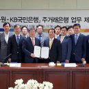 국토연구원앞 이미지