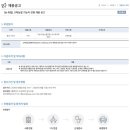 고북농협 하나로마트