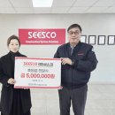 ㈜씨스코 이미지