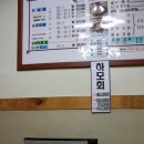 대어횟집 이미지