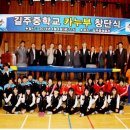 길주중학교 이미지