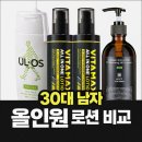 임스컴퍼니