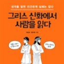 신화커뮤니케이션