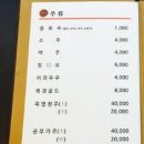홍이반점 - 남구 대명로 63 | 홍이반점