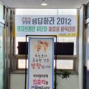 대바둑 이미지