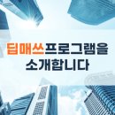 매쓰클래스수학학원