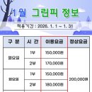 아시아드컨트리클럽 이미지