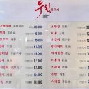 우림빌딩 | 영등포역 양꼬치 맛집 우림 양꼬치 모임 장소 추천 솔직후기