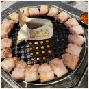 제줏간아산탕정점