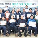 정산경로당 이미지