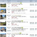사암4리 경로당 이미지
