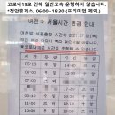 여천시외버스터미널 이미지