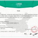 해오름유통 이미지