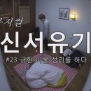 쟁이쟁이라이브 이미지