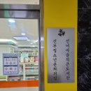 선녀마을작은도서관 이미지