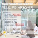 빛으로의원 이미지