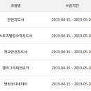 [단일과정] 안전지도사 이미지