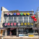조개가득 네이버블로그